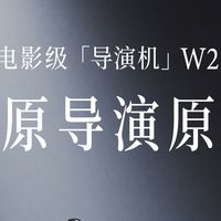 2026年家用投影仪易用性横评，谁更出色？
