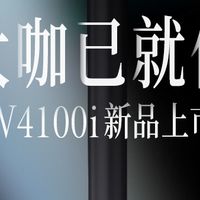 2026高清家用投影仪技术指南：从入门到旗舰全解析