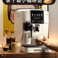 告别早八排队苦！德龙S9小白机，在家咖啡自由