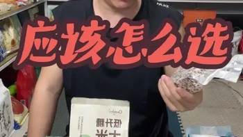 低GI大米分类解析与选购指南