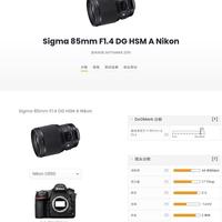 尼康d850配什么镜头才能喂饱四千多万的像素？