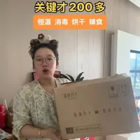 高性价比母婴套装实测：恒温壶消毒烘干一体机与贝亲奶瓶