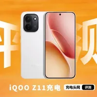 iQOO Z11 9020mAh电池与90W快充实测：大容量与高性能的平衡