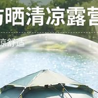 第一次露营的实用建议