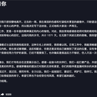 四大主播集体离职！东方甄选遭大量会员排队退费