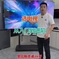 电视选购指南：从尺寸匹配到核心参数的分级决策