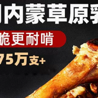 家有拆家狗？这根牛棒骨让它安静到离谱！中大小型犬闭眼冲