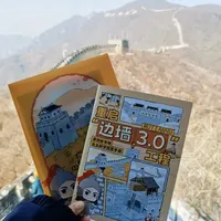 长城砖缝里的秘密❗带孩子当“小建筑侦探”