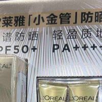 护肤的第一堂课：把防晒焊在护肤流程里