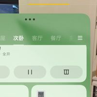 小米中枢网关本地化控制，断网后，手机app直接控制家里所有智能家居