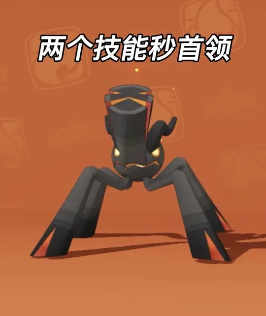 洛克王国世界：燃薪虫首领战速通攻略