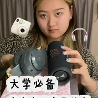 大学生电子设备实用性与成本分析