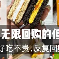 那些看似热量高，但可以炫的低卡零食（附热量