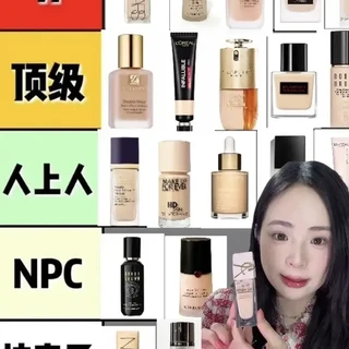 大牌粉底液测评:核心参数与选购指南