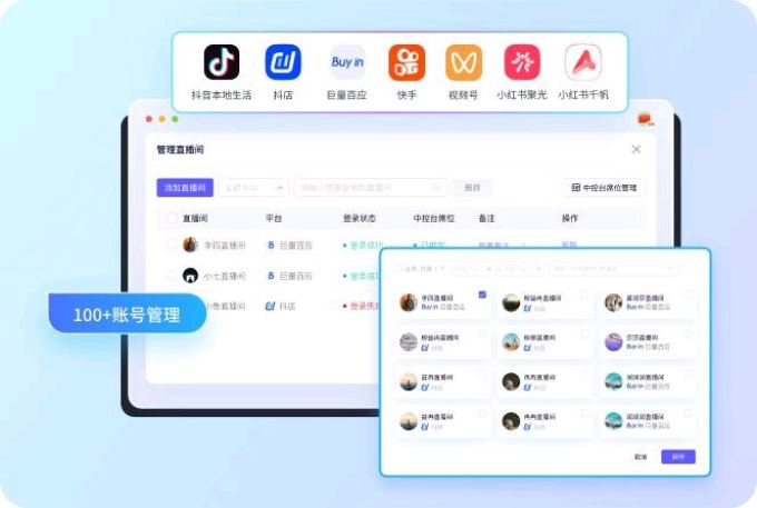 其他智能设备