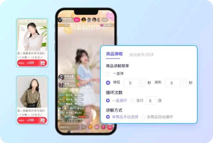 其他智能设备