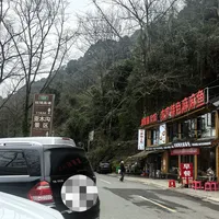 2.25梵净山实拍(附登山攻略和美食推荐)
