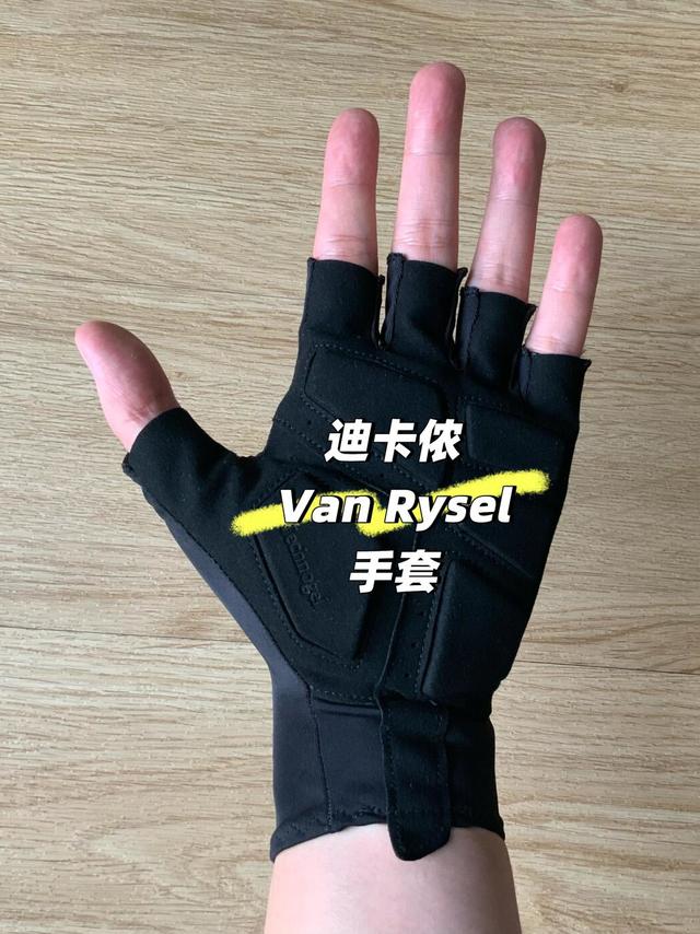 迪卡侬 Van Rysel 赛级骑行手套🧤