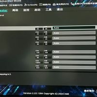 看看华硕B650M-K的威力吧!!!华硕B650M
