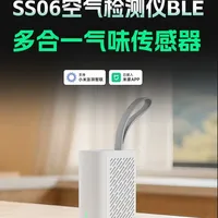 树色SS06多合一空气质量检测仪：米家接入与传感器特性解析