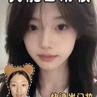 新手日常妆教程：不贴睫毛不画眼线的极简上手法