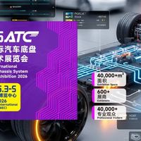 图解汽车的车架与转向车桥