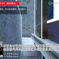 （代码冲突？）测评大疆最新版本模拟器