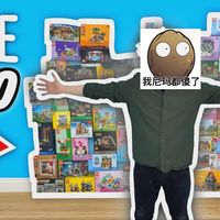 乐高官方赠送的免费套装能拼什么？