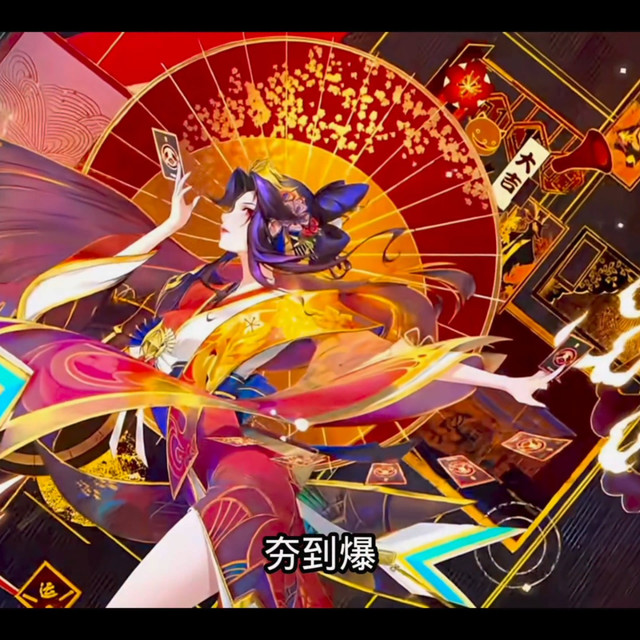 不知火舞花合斗全维度分析