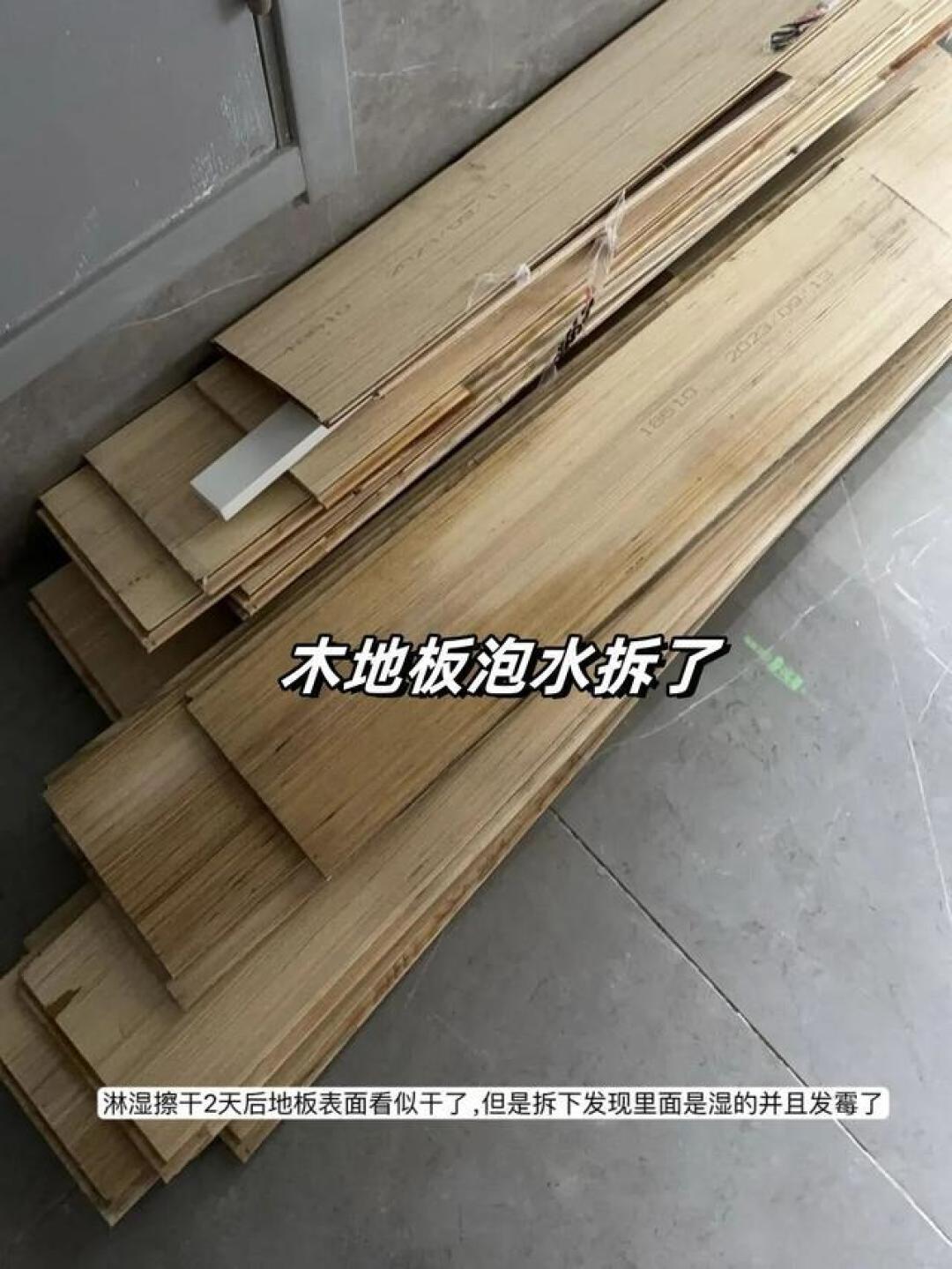 木地板从“装修标配”跌落神坛,只因这几个“硬伤”太劝退