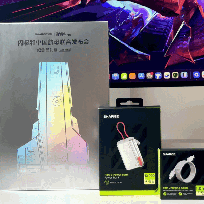 从超薄磁吸到 240W 快充，这套五一出行数码 OOTD 请收好