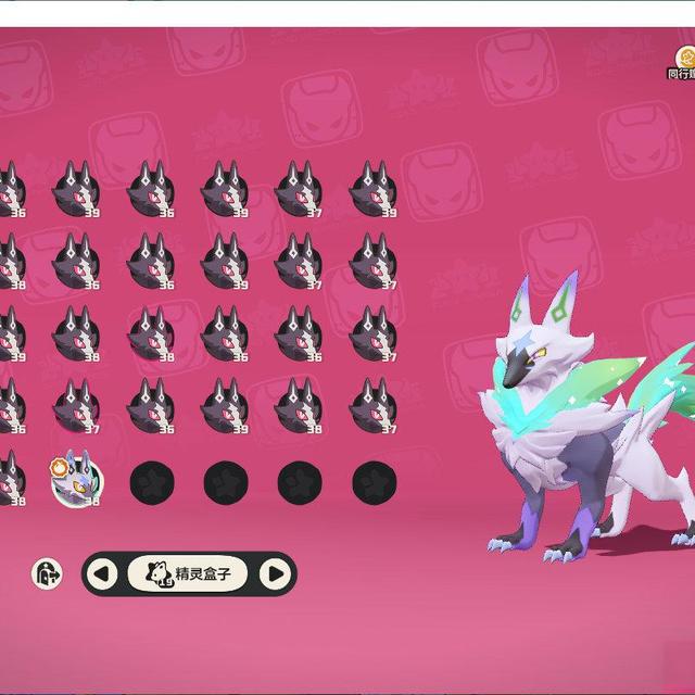 洛克王国恶魔狼大量出没，捕捉异色、PVP养成全攻略