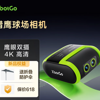 XBOT GO猎鹰球场相机 Falcon赛事级AI自动跟拍摄像机  购买分析