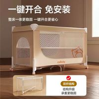 Coolbaby拼接床：一张会长大的婴儿床，小户型带娃神器值不值得入