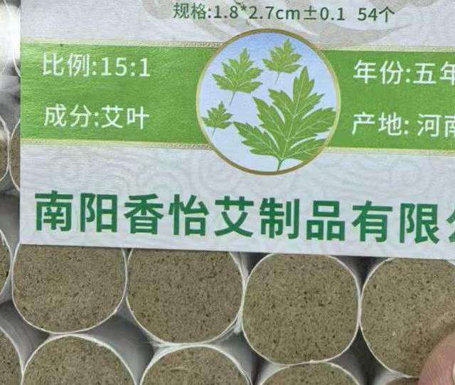 真艾柱在哪买？别贪便宜，记住这一条就够了