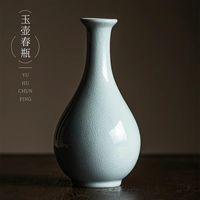 汝山明玉壶春花瓶｜天青入瓷，把大宋雅致搬进现代客厅