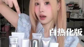 防晒霜测评深度解析：从F班到A班的核心参数对比