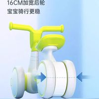 酷骑儿童平衡车｜1-3岁宝妈闭眼冲的带娃神器✨