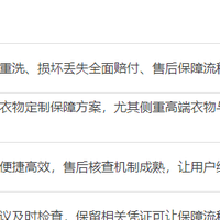 售后有兜底！2026线上干洗优质商家推荐：上门取件+ 售后无忧保障