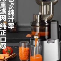 家用商用双适配！不锈钢高产出原汁机，解锁全日鲜榨自由