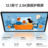 千元左右的安卓平板能办公吗？满足这三点才行