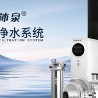 2026家用大流量无盐软水机推荐沁沛泉实测全屋除垢省心又健康