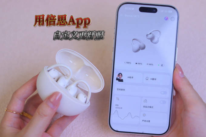 倍思蓝牙耳机