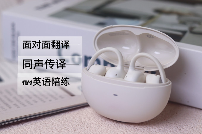 倍思蓝牙耳机