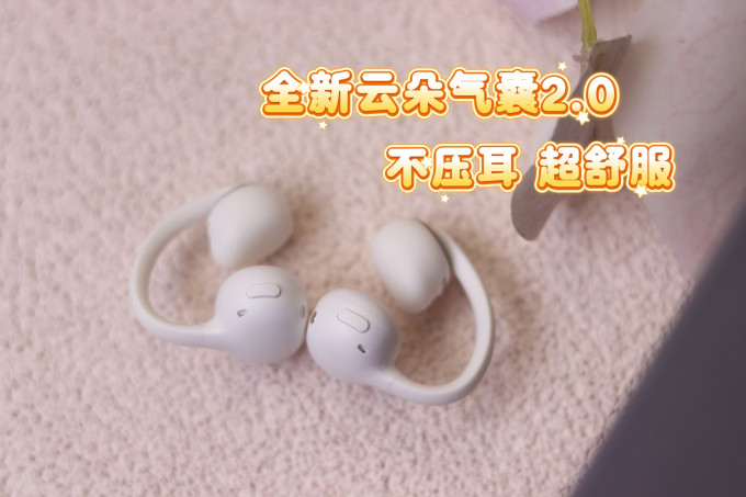倍思蓝牙耳机