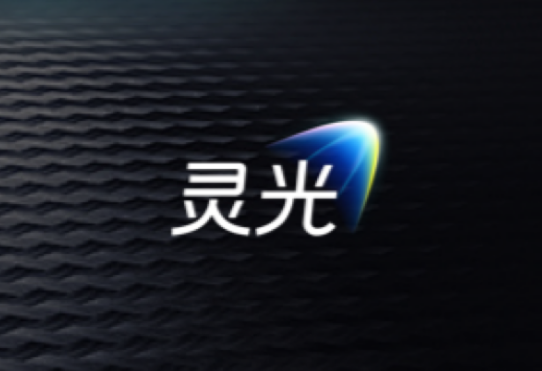 业界首个!灵光在手机端上线“体验世界模型 ”功能