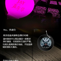 奔赴蜗牛之约｜周杰伦温州演唱会，瑞安国际大酒店吃住玩全攻略