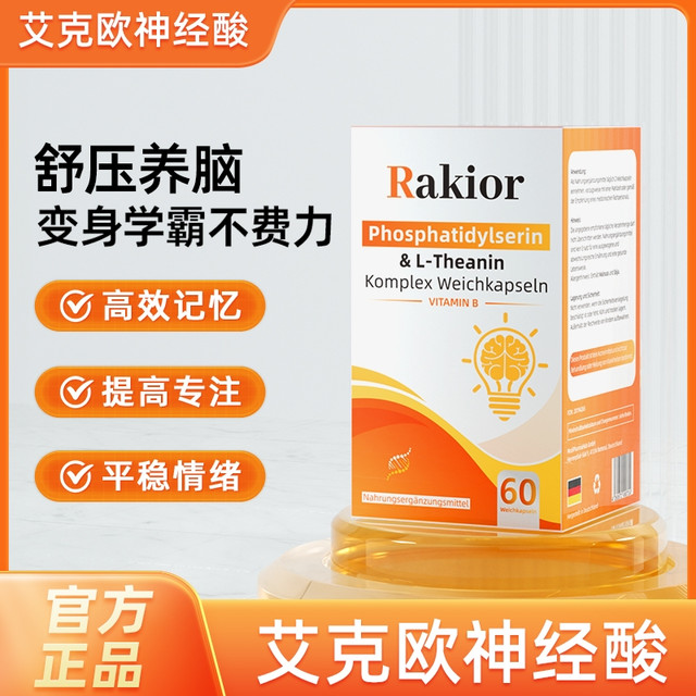 中高考生备考冲刺为什么容易出现情绪焦虑：原因与科学调节指南