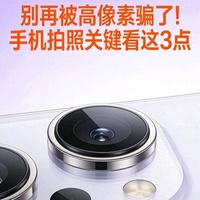 手机拍照底子决定画质！不同传感器尺寸，差距原来这么明显