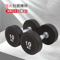 静音护地不扰邻！圆头包胶哑铃，家用商用都香